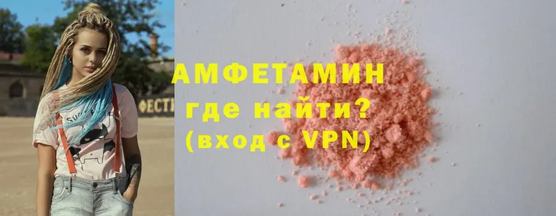 ссылка на мегу ТОР  Великий Устюг  Amphetamine Premium 