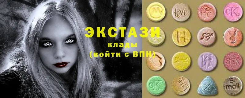 купить закладку  Великий Устюг  Ecstasy TESLA 