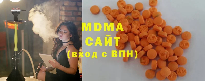 МДМА Molly  Великий Устюг 