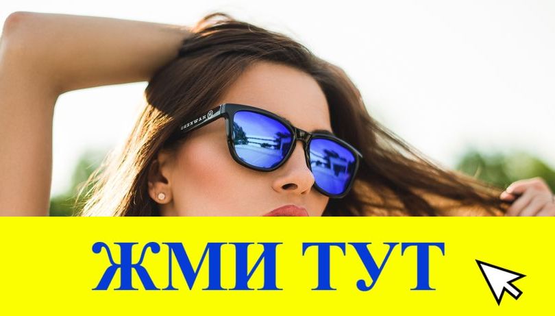 Купить наркотики в Великом Устюге